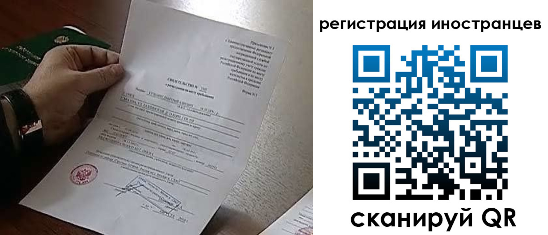 где прописаться в Чебоксарах