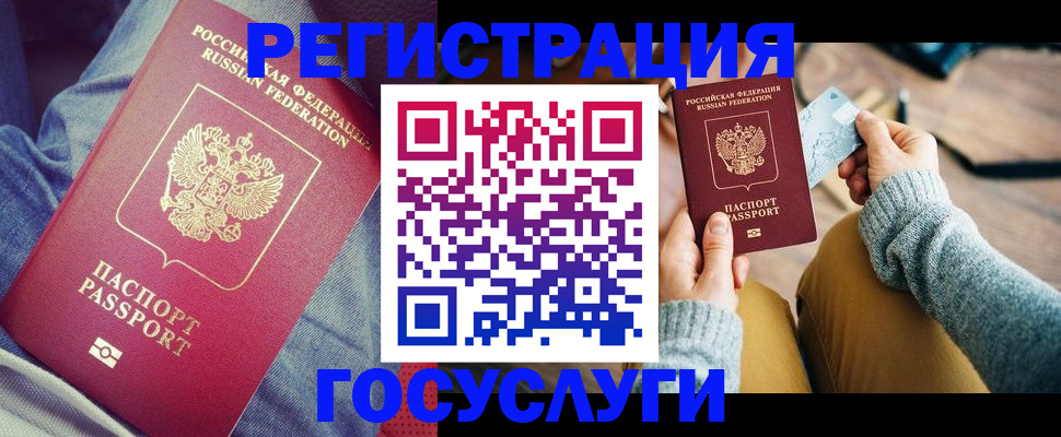 временная регистрация в квартире в Чебоксарах