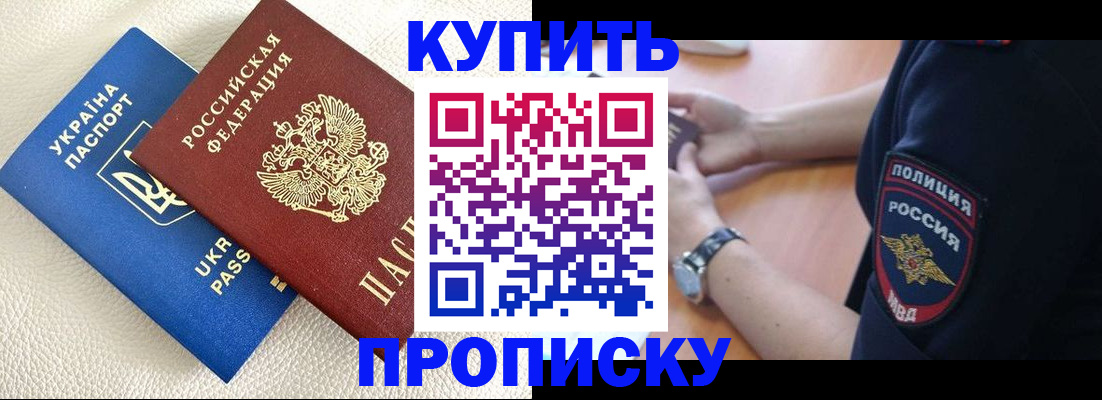 регистрация для школы в Чебоксарах